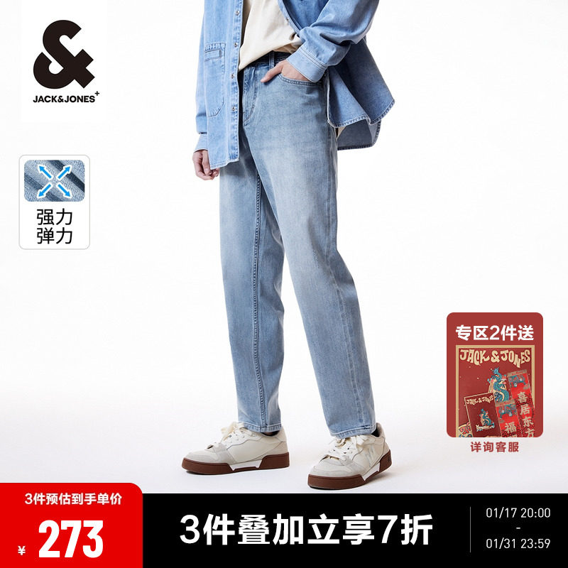 903直筒 杰克琼斯牛仔裤男2024年春季新款高弹力合体男裤浅色裤子