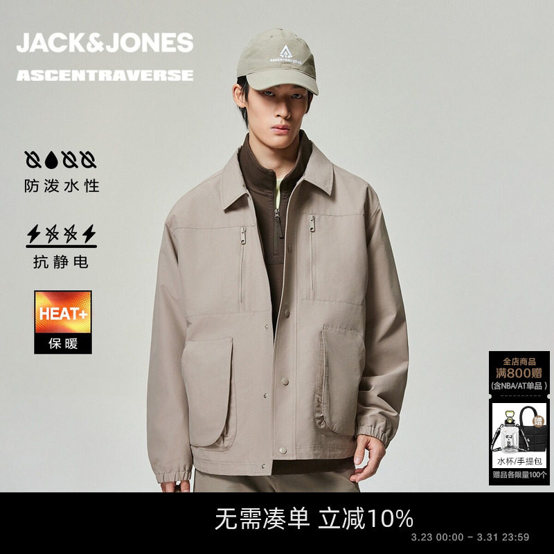 【AT系列】杰克琼斯男装春季夹克上衣时尚宽松尖领开衫舒适潮长袖