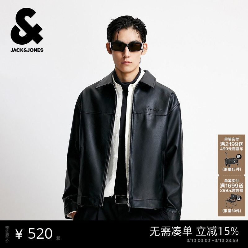 杰克琼斯男装2026年春季新款美式荔枝纹PU皮衣宽松夹克外套男上