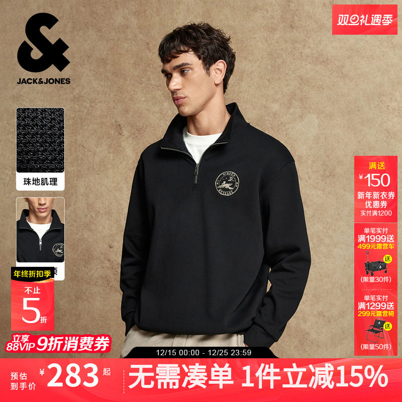【半拉链立领】杰克琼斯男装秋冬新款纯色卫衣刺绣外套宽松含棉男
