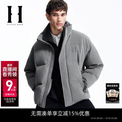 宽松版型，立领领口，拉链按扣双门襟