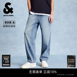 春季 百搭休闲舒适款 超廓形弹力松紧牛仔裤 子时尚 长裤 杰克琼斯男装