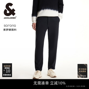 时尚 男装 潮百搭质感纯色锥形裤 子休闲裤 通勤日常长裤 杰克琼斯春季