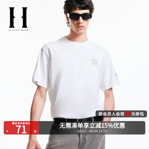 SEASONHIGH夏季NFL联名T恤