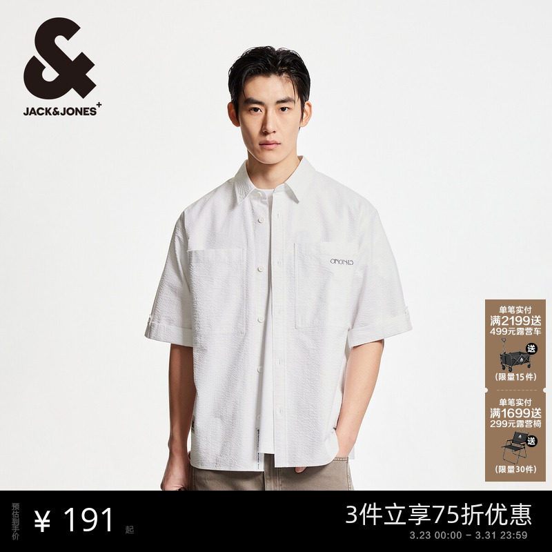 杰克琼斯男装春季肌理感泡泡纱字母刺绣潮流百搭短袖上衣宽松衬衫