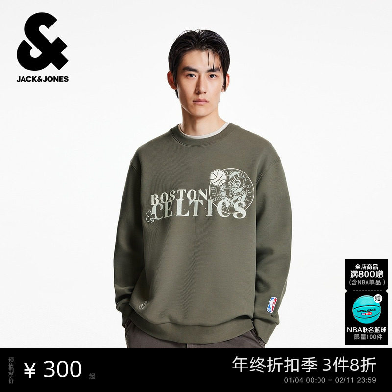 杰克琼斯秋季男装落肩袖宽松卫衣时尚潮流版NBA联名字母刺绣图案