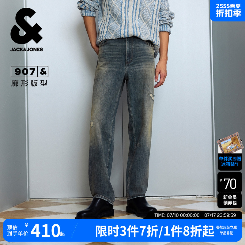 杰克琼斯男装秋季新款宽松廓形磨破美式复古黄泥男士牛仔裤长裤子