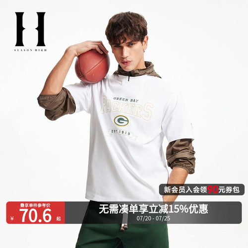 SEASONHIGHNFL联名纯棉T恤