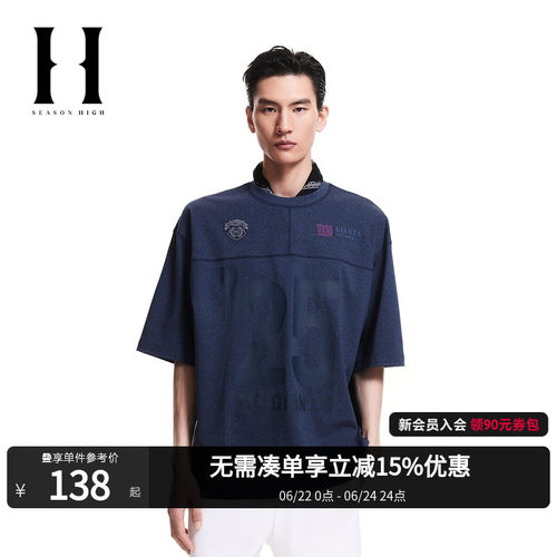 廓形版型；罗纹圆领；胸前纽约巨人队刺绣