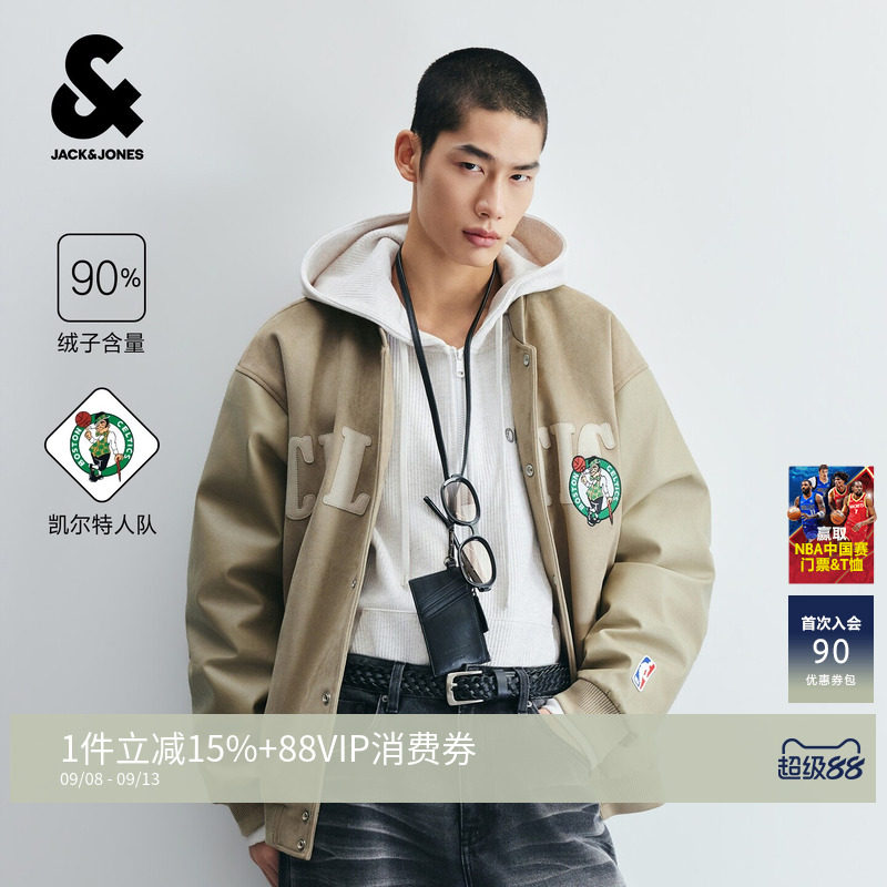 NBA凯尔特人仿麂皮棒球羽绒服