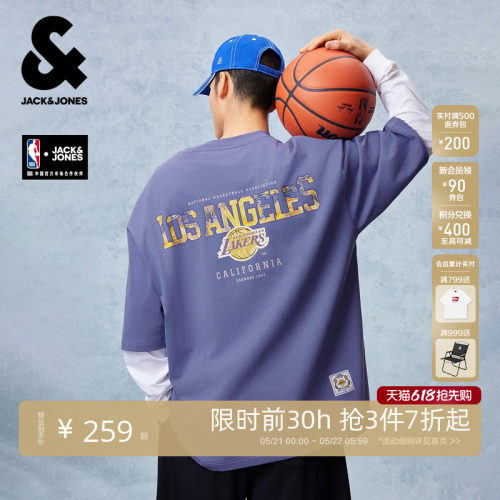 NBA联名杰克琼斯重磅纯棉T恤