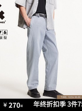 907杰克琼斯男装宽松出街裤子蓝色阔腿裤牛仔裤长裤男裤秋季男款