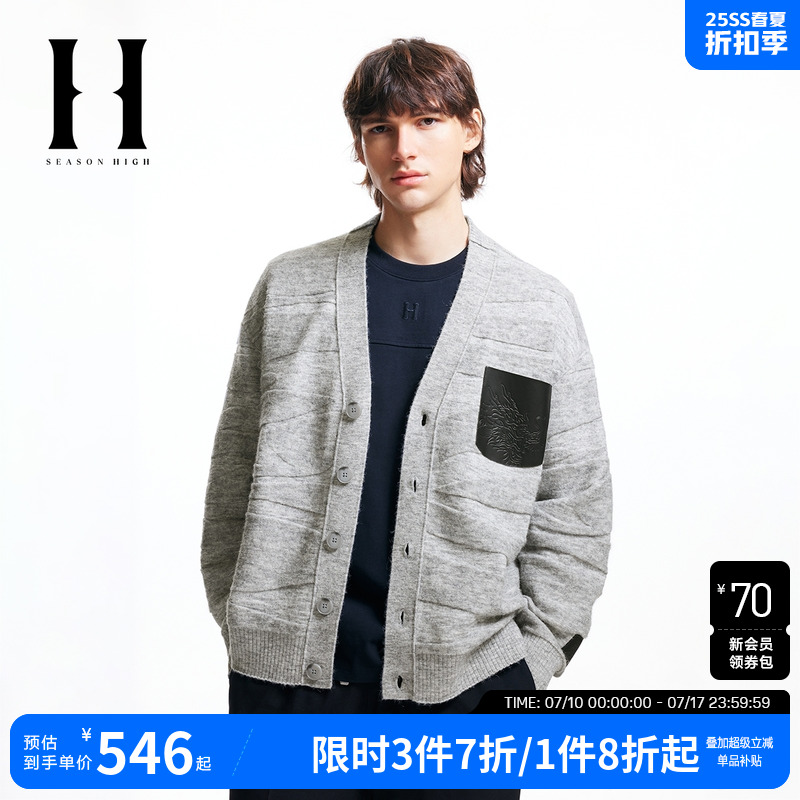 SEASON HIGH春季龙年新年款V领毛衣含羊毛纯色休闲毛针织