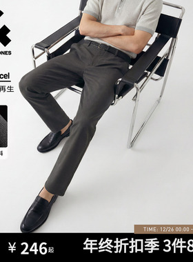 杰克琼斯秋冬男装百搭黑色商务裤天丝锥形直筒休闲裤男长裤子男款