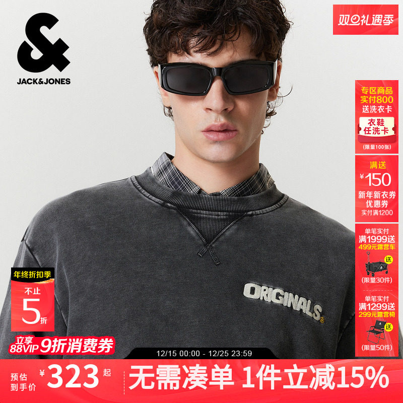 【做旧水洗】杰克琼斯男装秋季新款纯棉卫衣刺绣印花外套宽松上衣