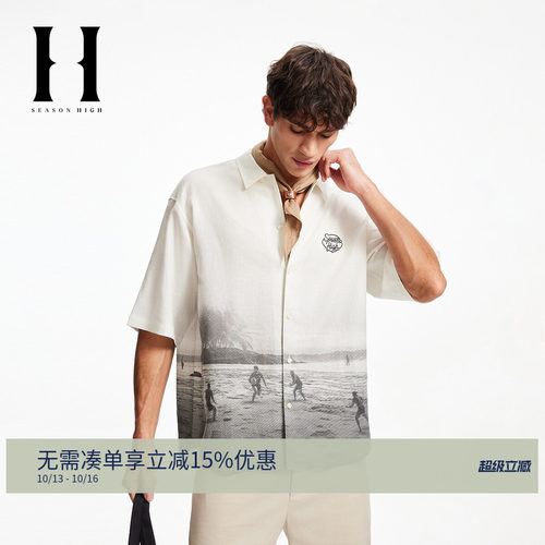 SEASONHIGH男短袖刺绣印花衬衫