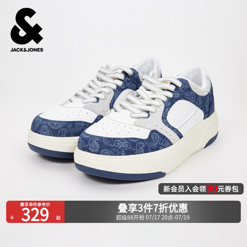 鞋面透气孔设计，不同材质拼接设计