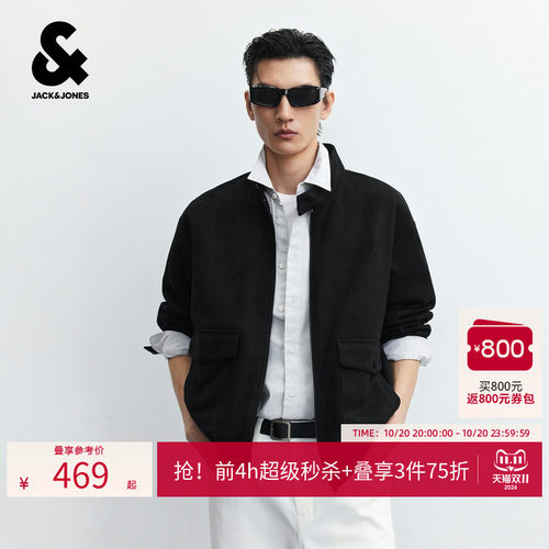 立领，麂皮绒面料。略宽松版型，浮雕钢印