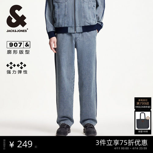 杰克琼斯宽松牛仔裤长裤