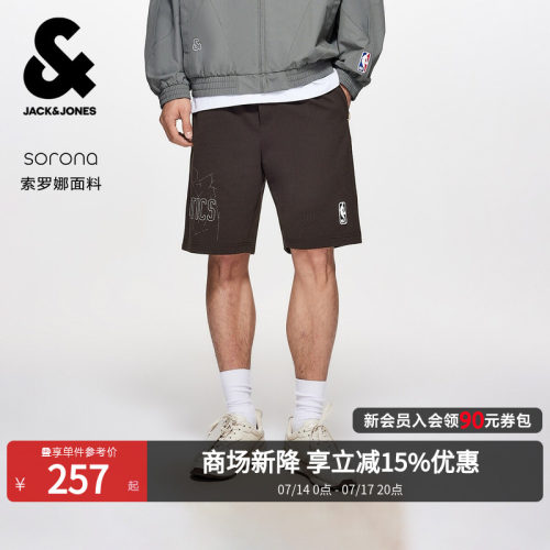 杰克琼斯NBA联名凯尔特人男短裤