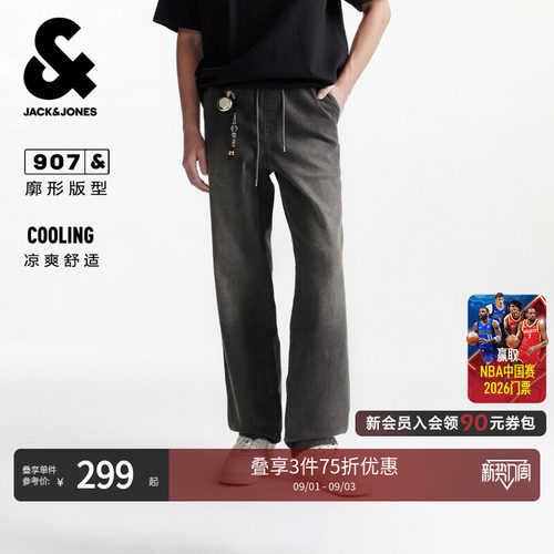 杰克琼斯夏凉感阔腿男牛仔裤