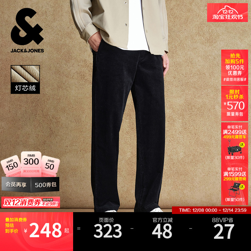 杰克琼斯长裤灯芯绒休闲裤