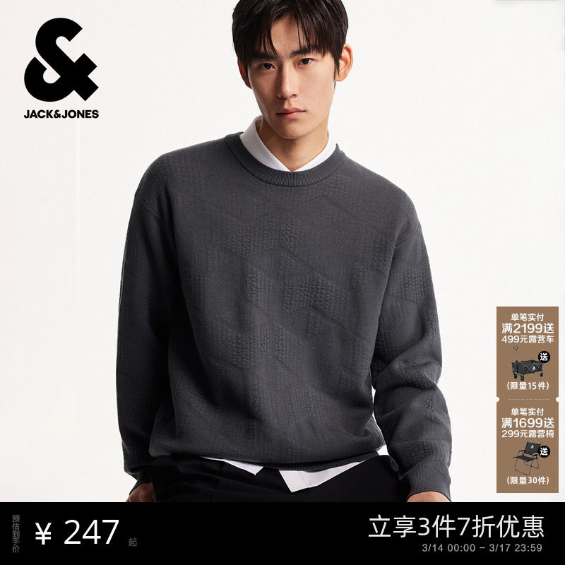 [商场爆款]杰克琼斯男装冬季毛衣新款休闲百搭宽松毛衣225413