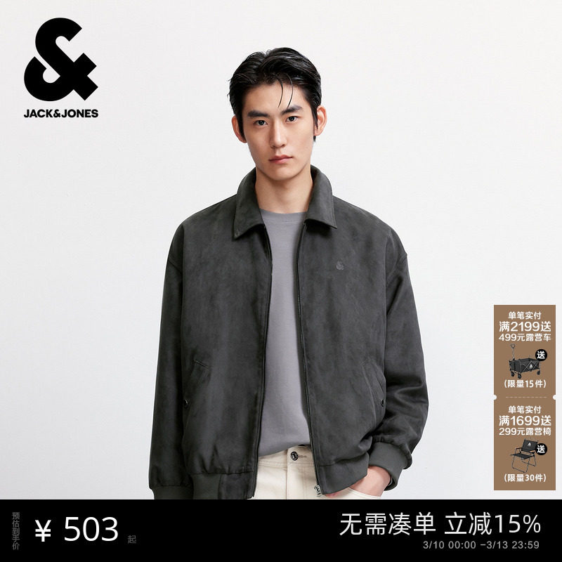 杰克琼斯男款行政夹克2026年春季新款仿麂皮宽松休闲外套上衣男装