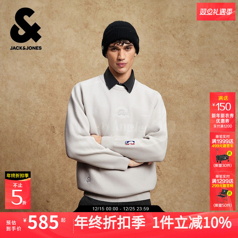 杰克琼斯NBA联名湖人队男装春季毛衣针织衫纯色廓形百搭款上衣