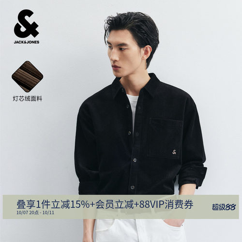 杰克琼斯男士纯棉宽松长袖衬衫