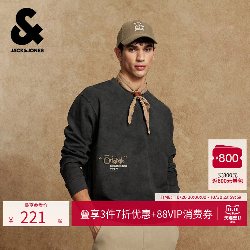 杰克琼斯男装秋季新款立体牙刷绣扎染圆领落肩袖卫衣226133077潮