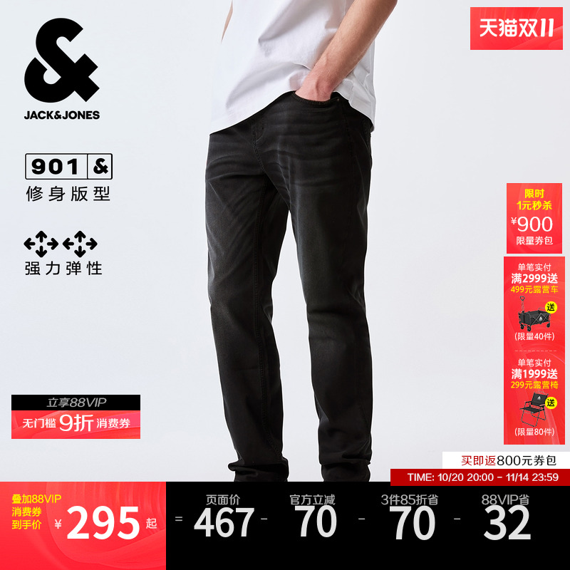 杰克琼斯秋季牛仔裤直筒版型