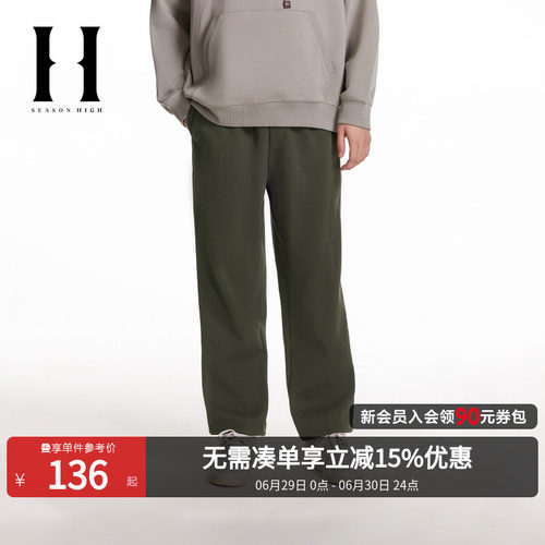 抽绳腰头；双侧插袋；刺绣logo；单侧臀兜