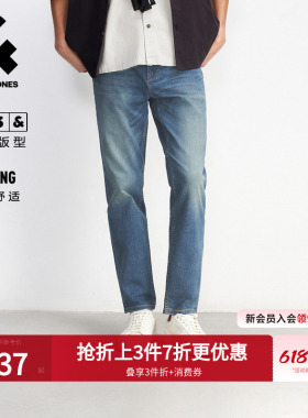 903杰克琼斯夏季薄款男装猫须水洗复古直筒九分牛仔裤男款长裤子