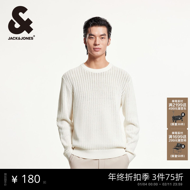 杰克琼斯男装春季新款百搭舒适亲肤休闲字母刺绣罗纹圆领纯色毛衣
