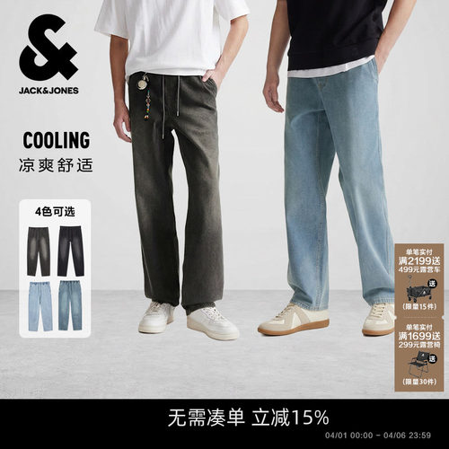 廓形版型；复古雪花复古洗水；凉感面料