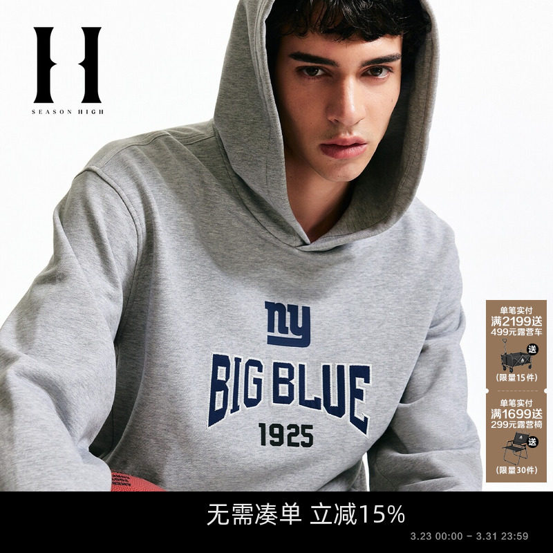 SEASON HIGH春季NFL联名男装连帽卫衣潮流舒适时尚百搭