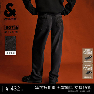[新年礼物]907杰克琼斯马年原色牛仔裤宽松阔腿深灰刺绣长裤男装