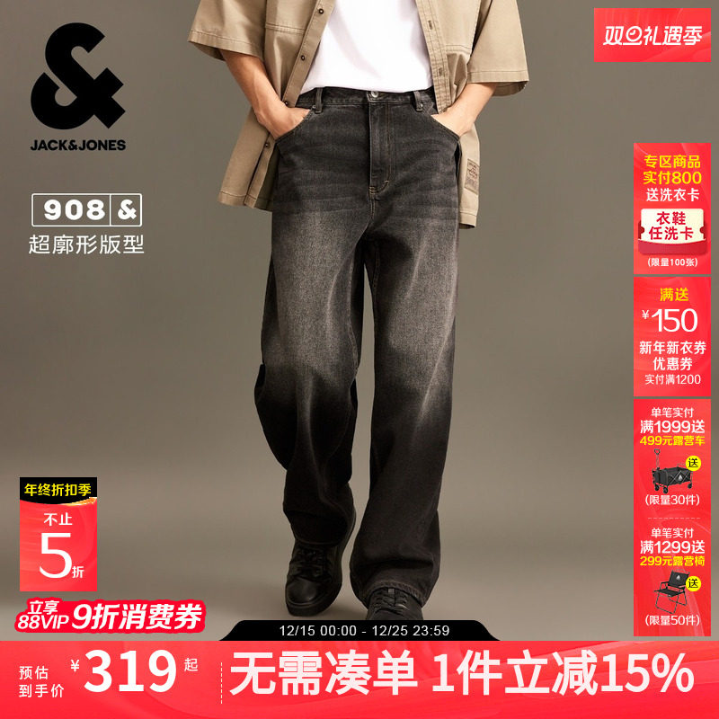 杰克琼斯2025年秋季新款牛仔裤