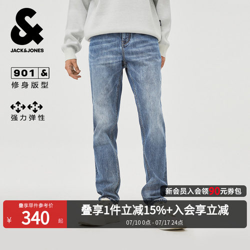 休闲百搭牛仔裤杰克琼斯