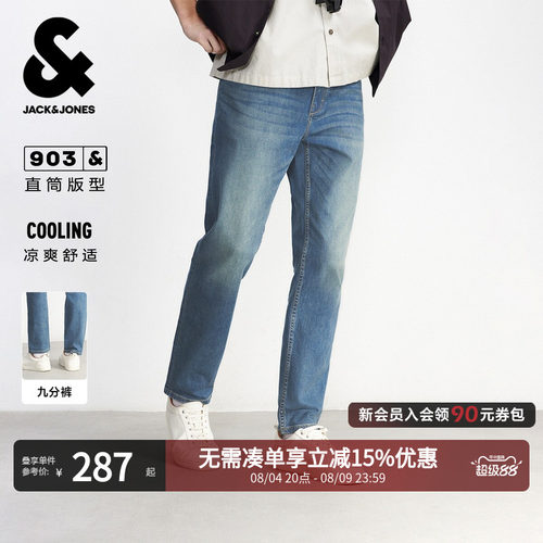 直筒版型 纽扣腰头 YKK拉链门襟 双侧插袋