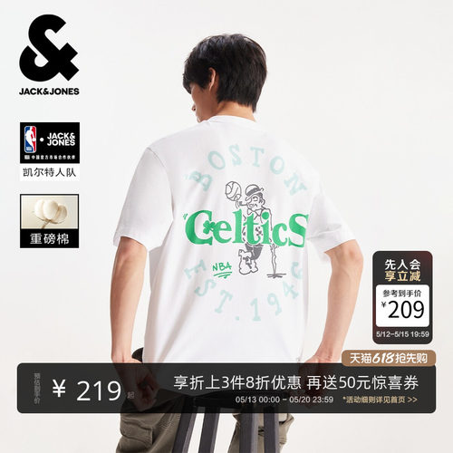 略宽松版型 罗纹圆领   胸前印花设计