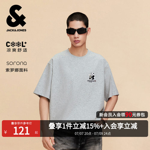 杰克琼斯男装夏季刺绣短袖T恤