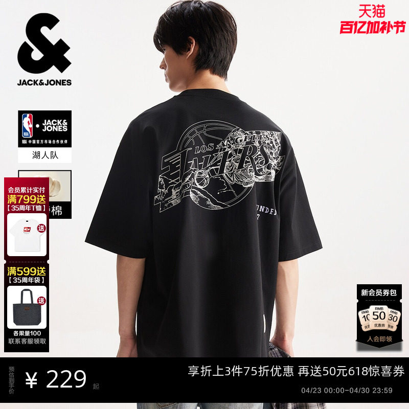 【NBA联名】杰克琼斯男装春夏新款湖人队宽松短袖T恤重磅纯棉打底