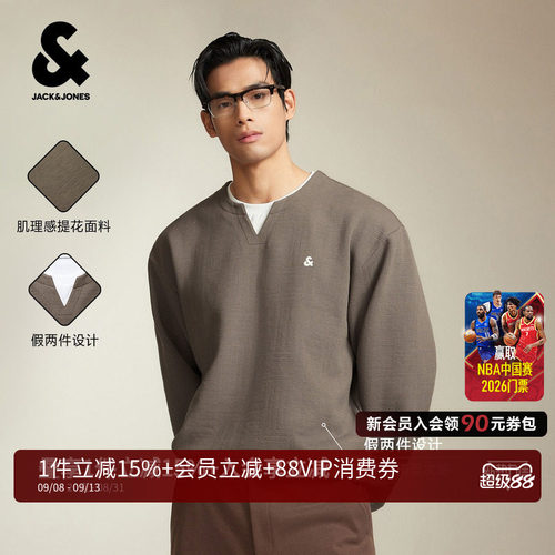 杰克琼斯男装卫衣秋季叠穿老钱风