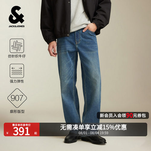 宽松版型，纽扣腰头，YKK拉链门襟