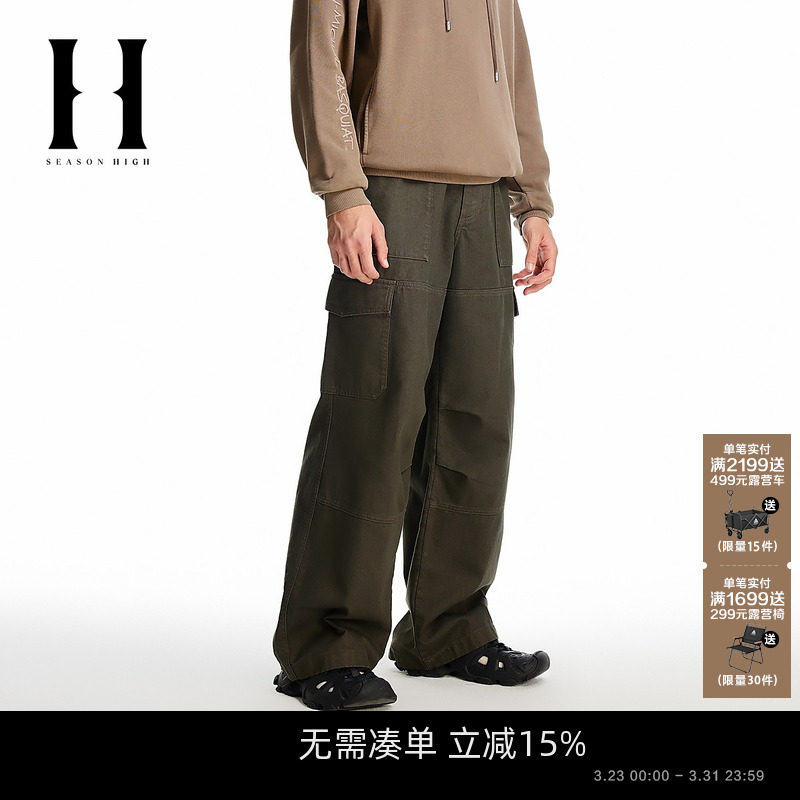 SEASONHIGH男士春季款宽松牛仔裤抽绳腰头多口袋工装设计长