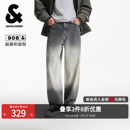 超廓形版型；做旧渐变水洗；两侧插袋