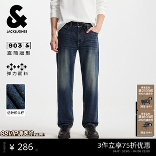 做旧水洗直筒牛仔裤 商场爆款 903杰克琼斯男装 春季 子225332043 长裤