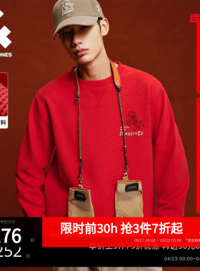 【华夫格面料】杰克琼斯男装春季新华夫格面料红色卫衣礼物本命年